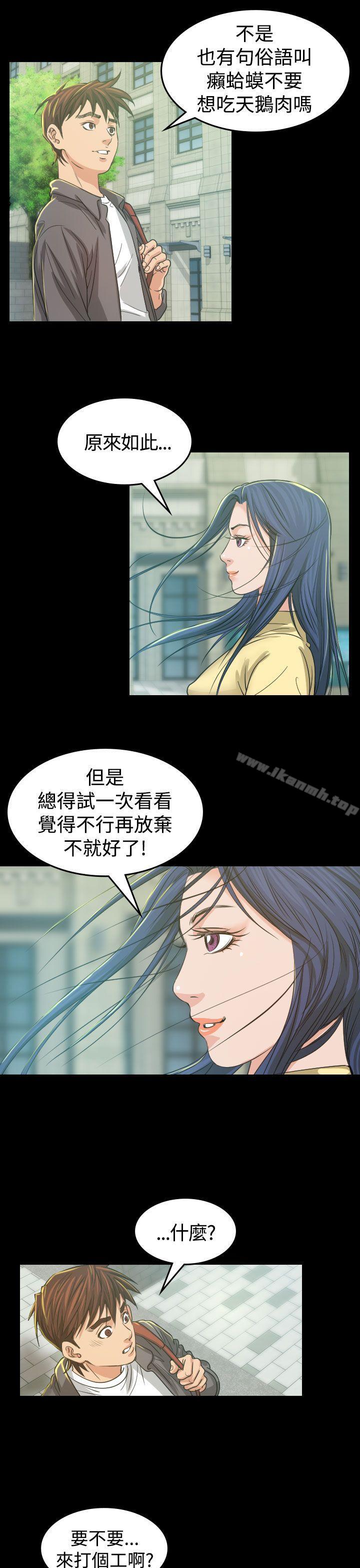 第3話 - 第20.jpg页
