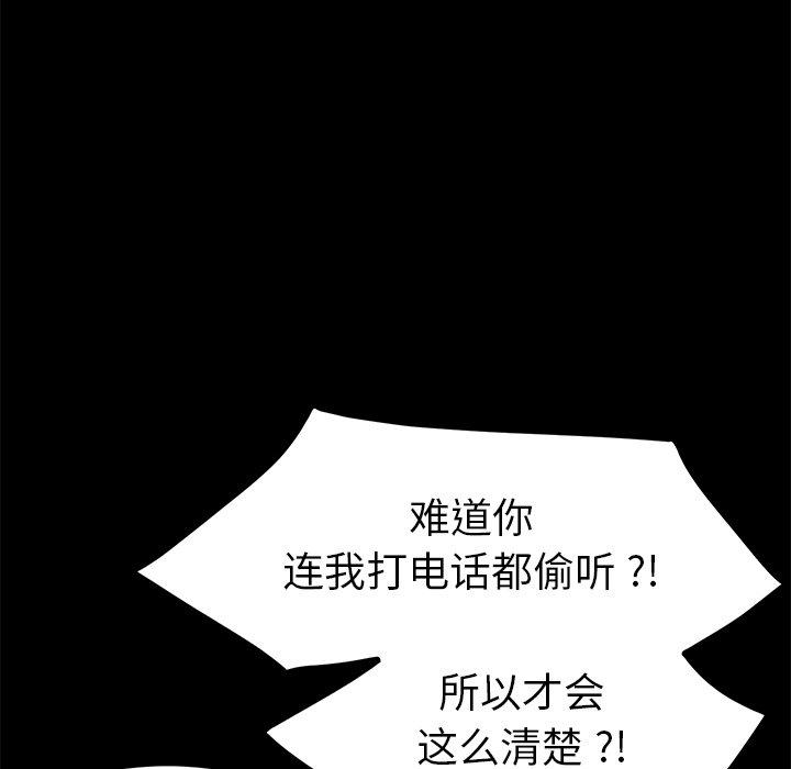 第38话 - 第55.jpg页