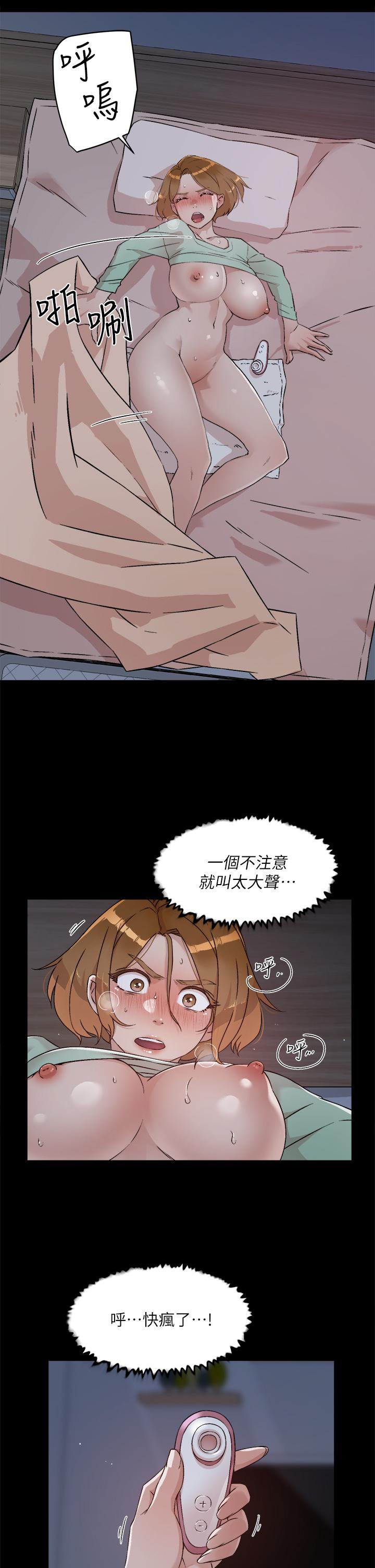 第56話-身體敏感的秀晶 - 第7.jpg页