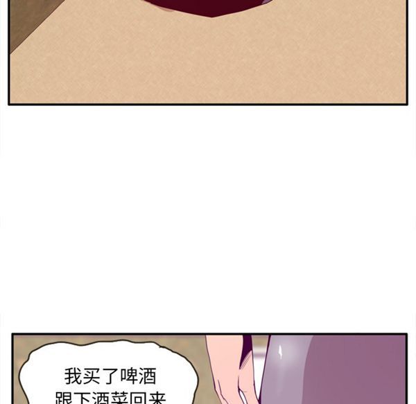 第 26 话 - 第89.jpg页