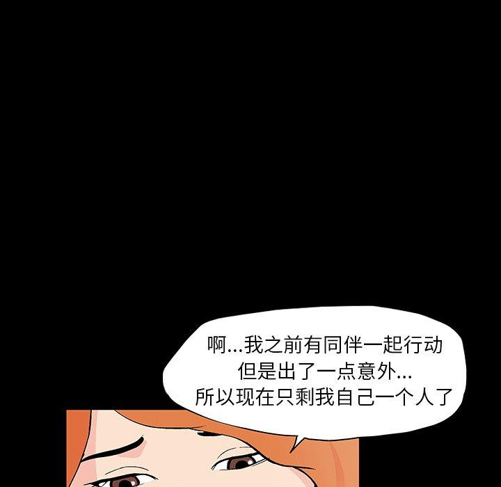 第134话 - 第24.jpg页