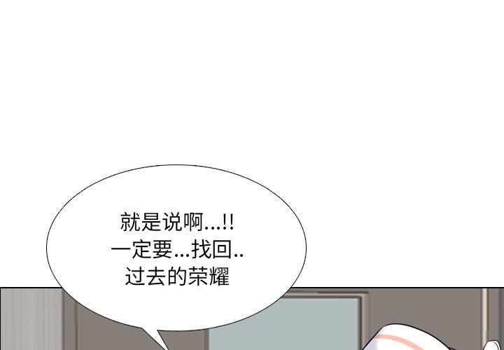 第37话 - 第1.jpg页