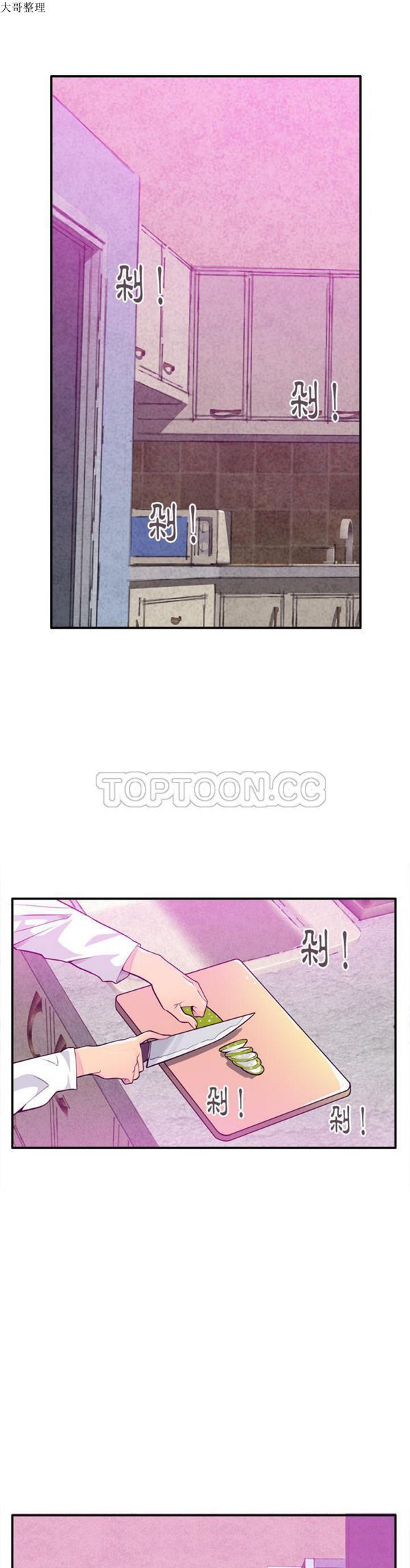 第 20 话 - 第1.jpg页