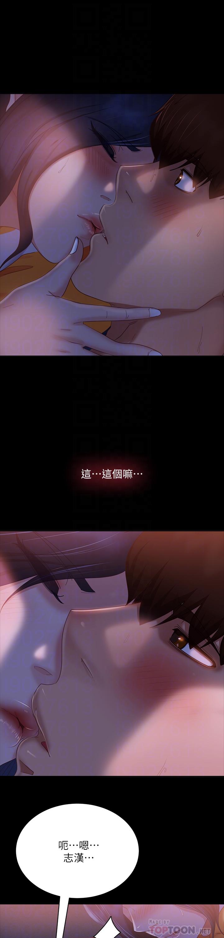 第68话-前后夹攻的快感 - 第16.jpg页