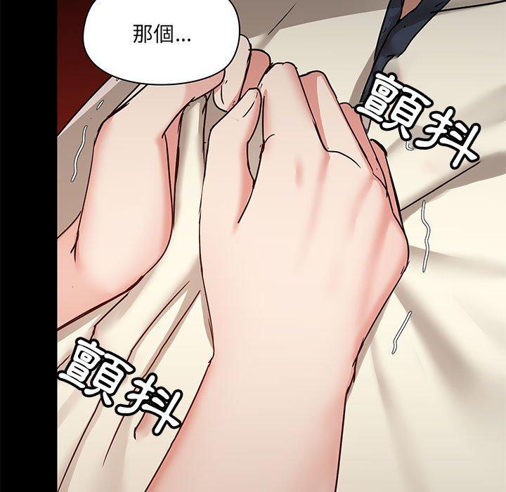 第30话 - 第30.jpg页
