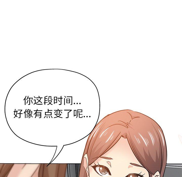 第 17 话 - 第65.jpg页