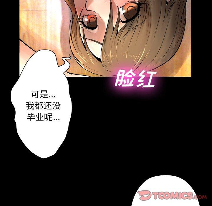 第9话 - 第93.jpg页