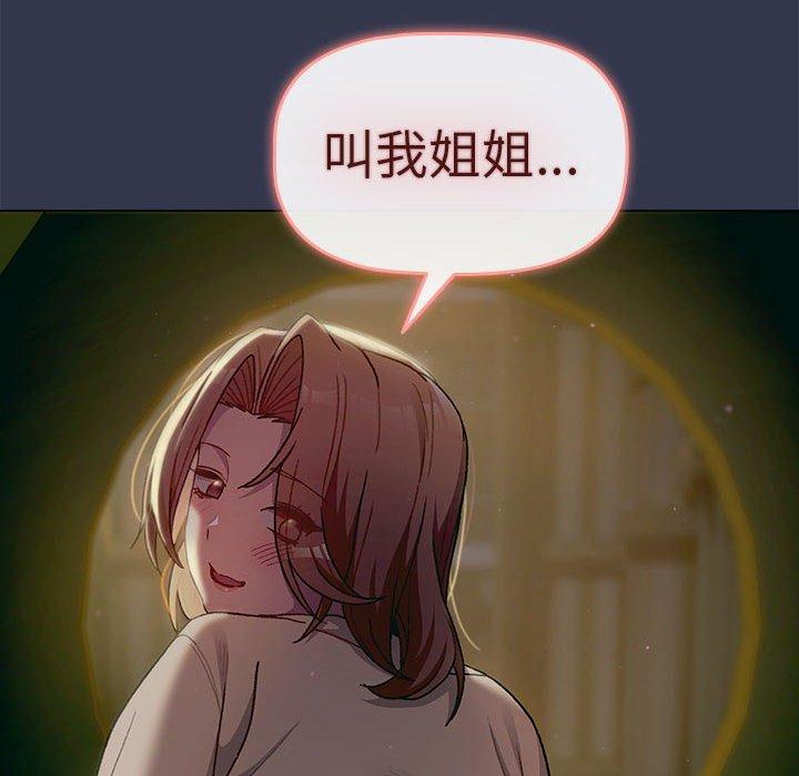 第32话 - 第102.jpg页