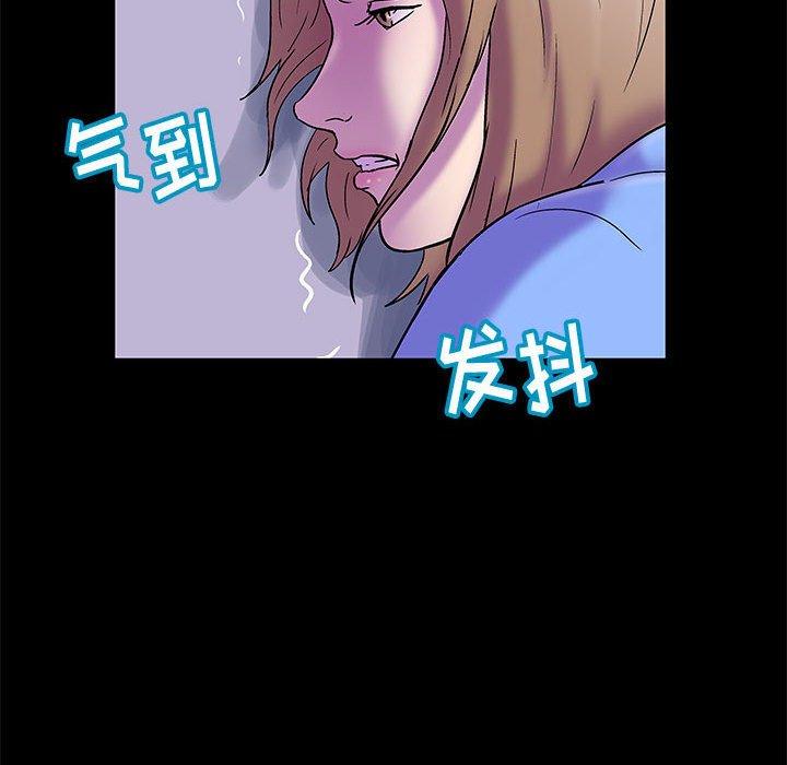 第19话 - 第60.jpg页