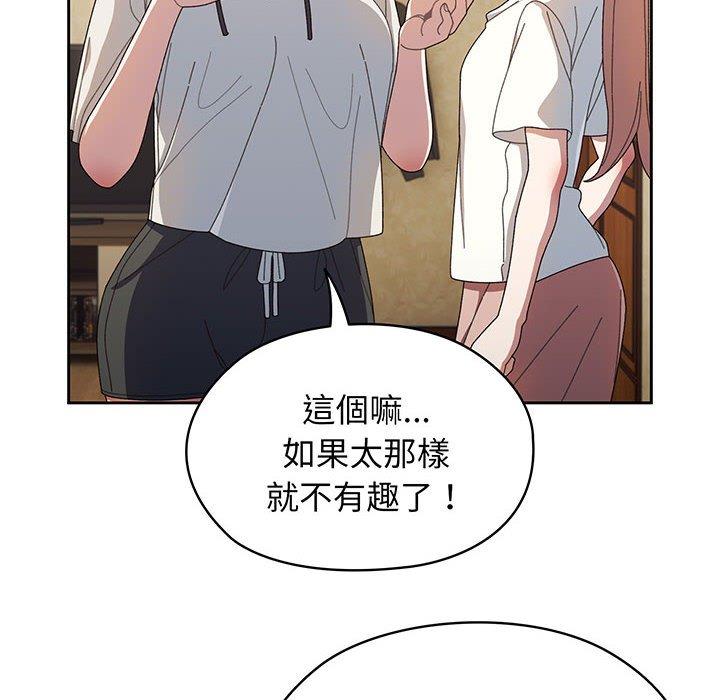 第2话 - 第70.jpg页