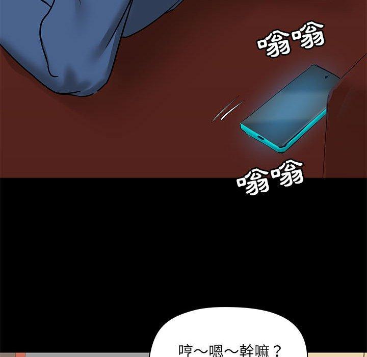 第17話 - 第139.jpg页