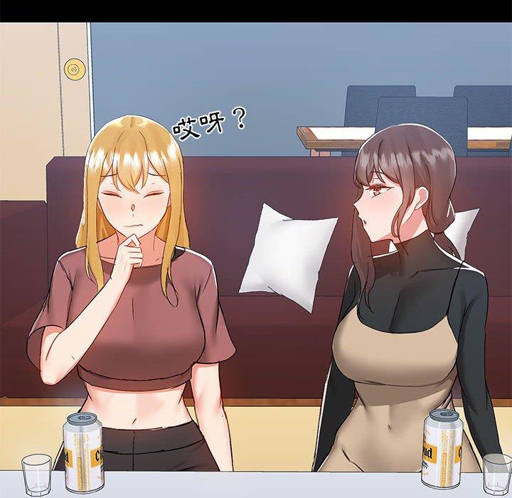 第51话 - 第57.jpg页