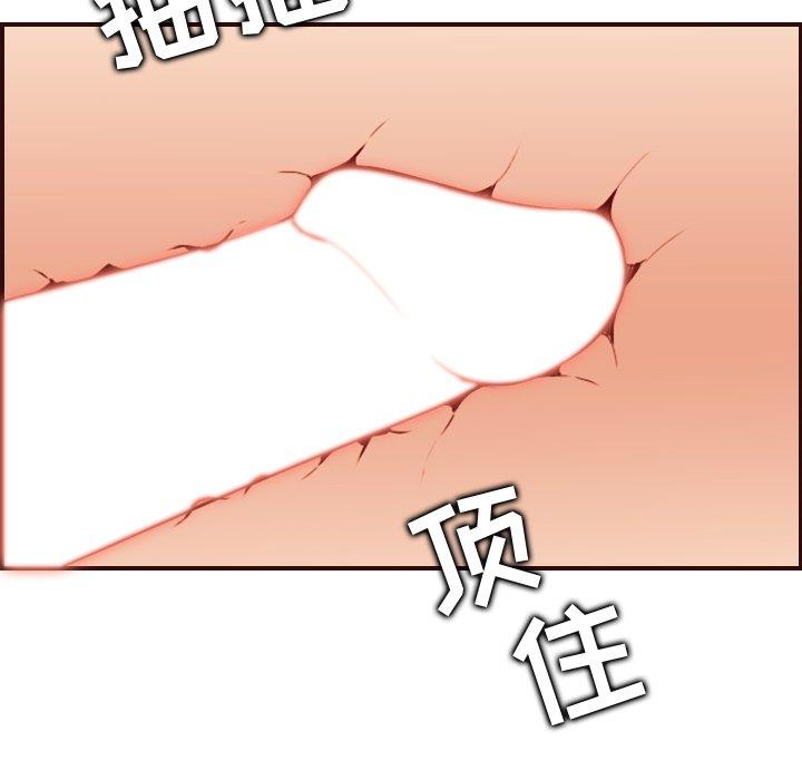 第 62 话 - 第68.jpg页
