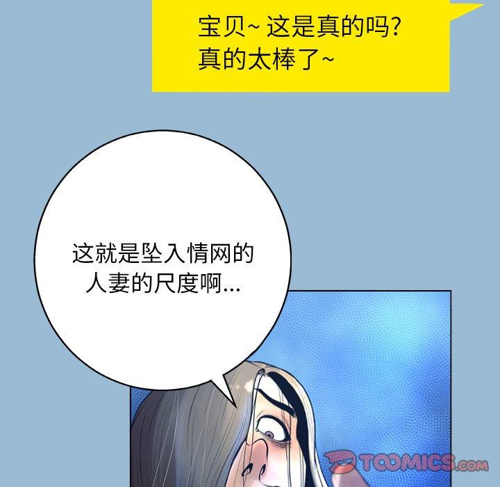 第11话 - 第54.jpg页