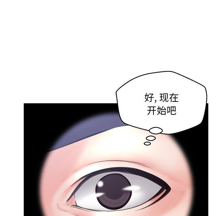 第 25 话 - 第112.jpg页