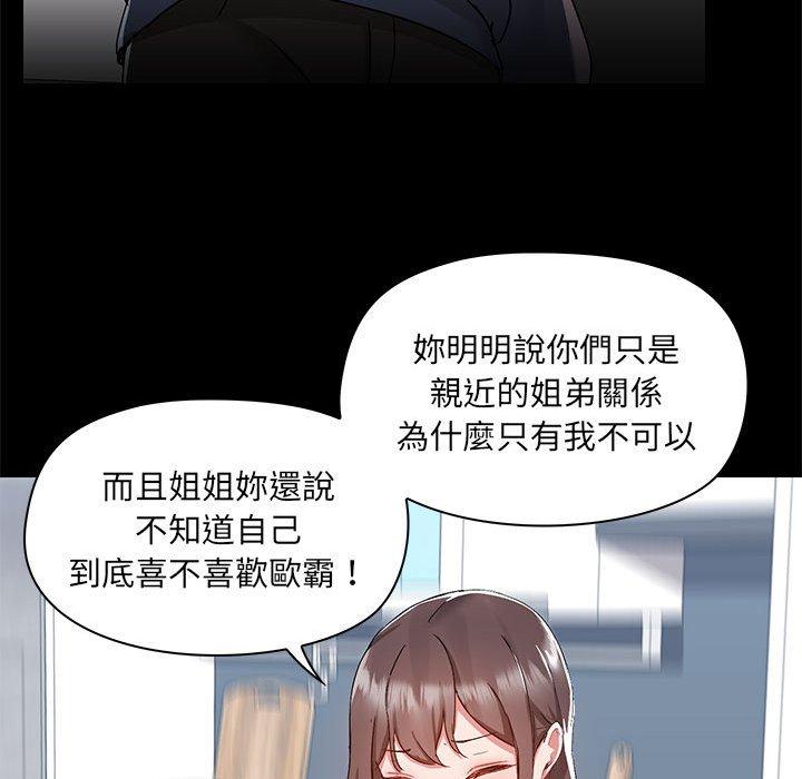 第52话 - 第52.jpg页