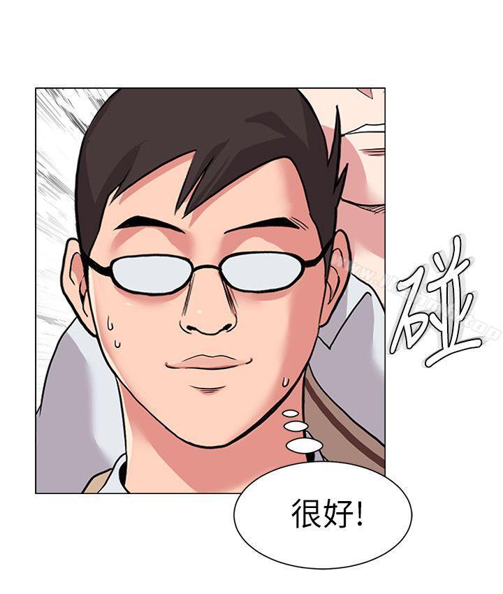 第11话-不速之客 - 第23.jpg页