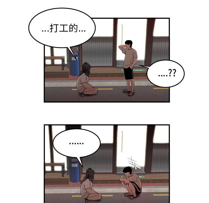 第 13 话 - 第10.jpg页