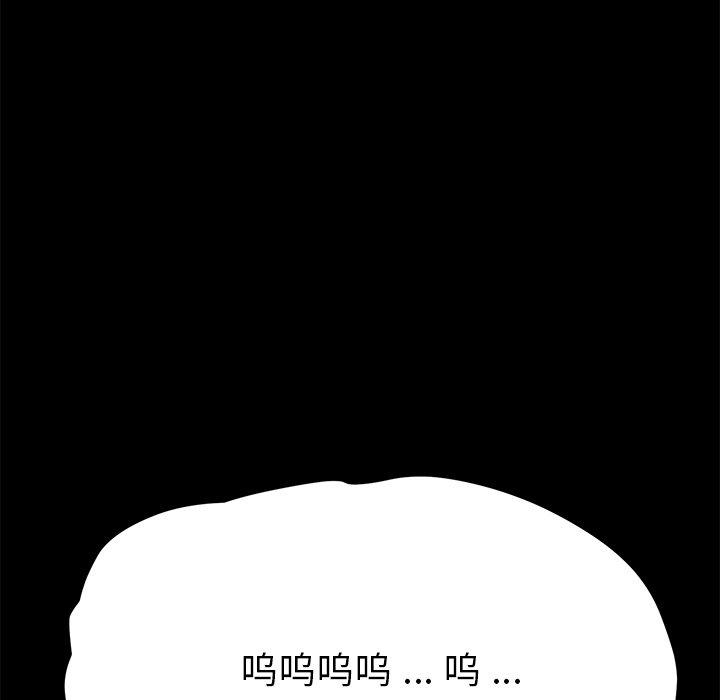 第69话 - 第10.jpg页