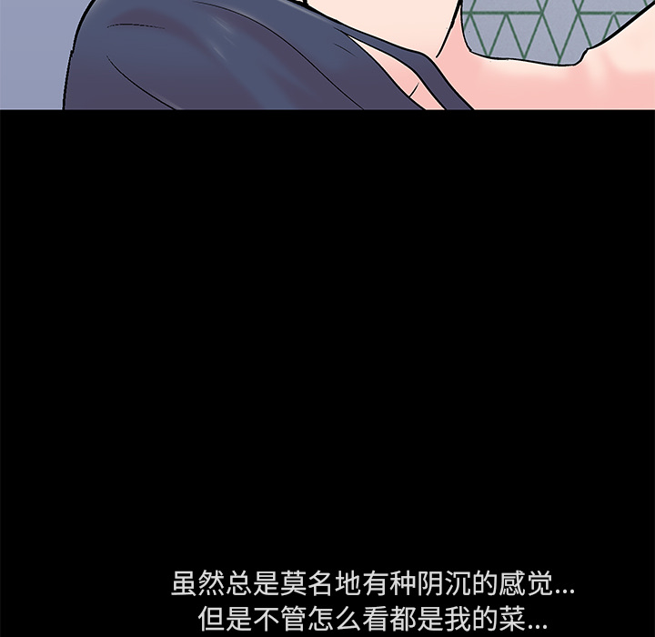 第61话 - 第14.jpg页