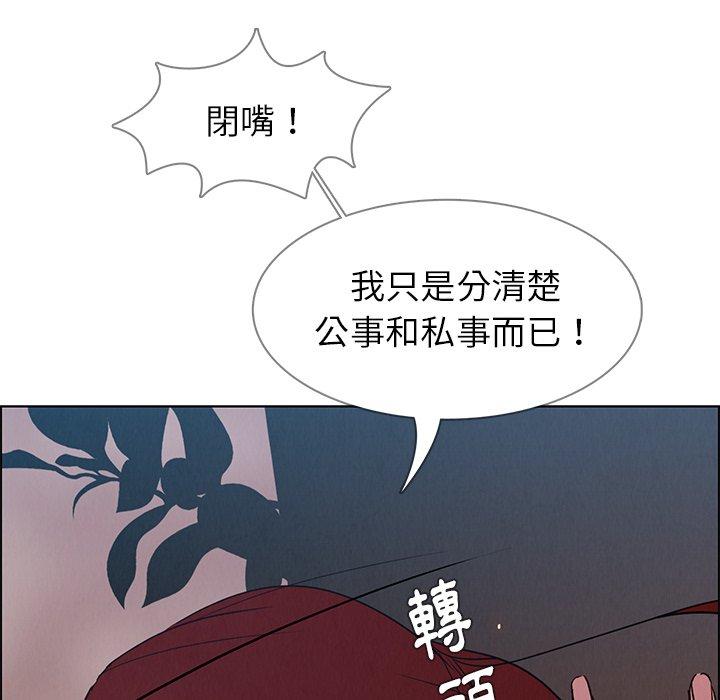 第6話 - 第55.jpg页