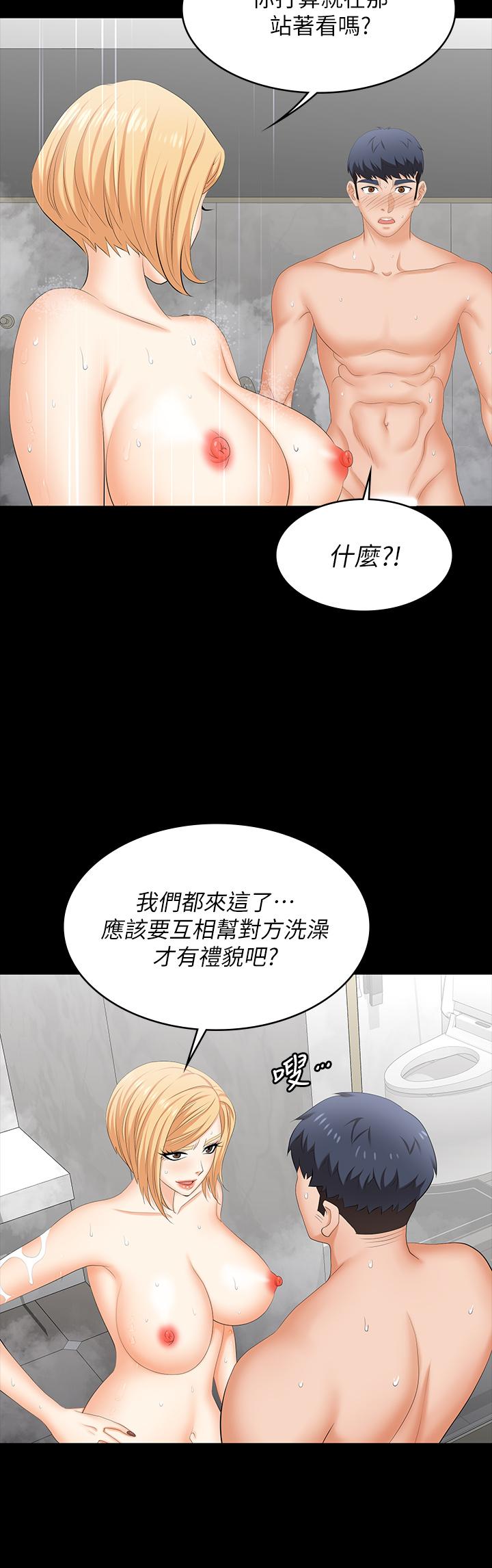 第80話-如果你聽話，就給你插 - 第22.jpg页