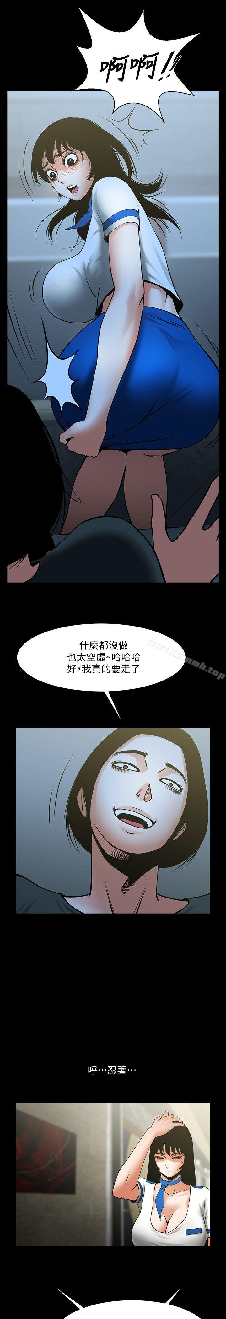 第33話-尋找友真的男人們 - 第22.jpg页