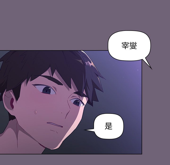 第3话 - 第135.jpg页