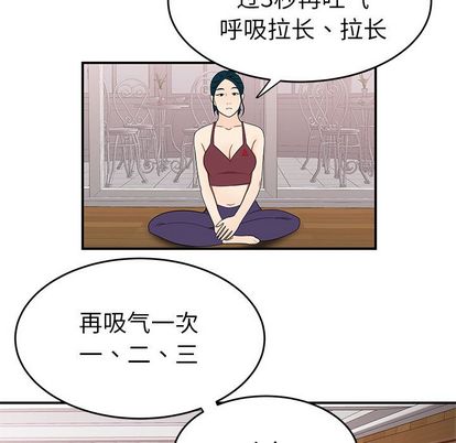 第 15 话 - 第84.jpg页