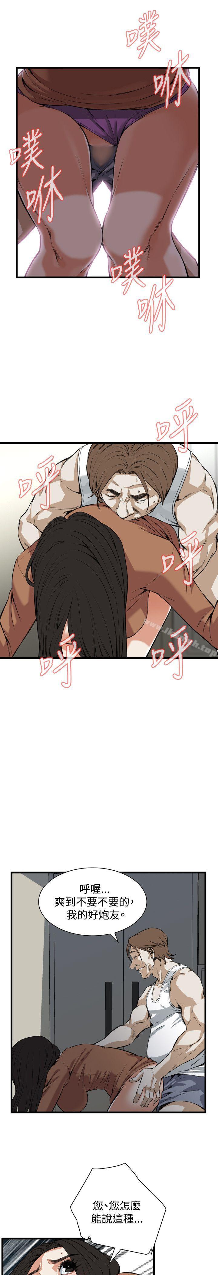 第87話 - 第24.jpg页