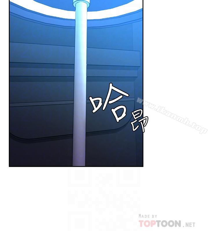 第38話-擁有致命魅力的年輕女子 - 第10.jpg页