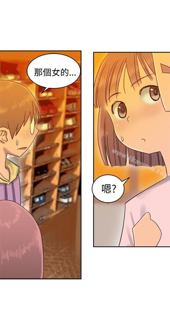 望月仙女傳說 第35話 第3页