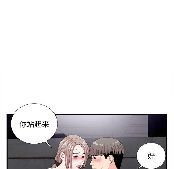 第 27 话 - 第61.jpg页