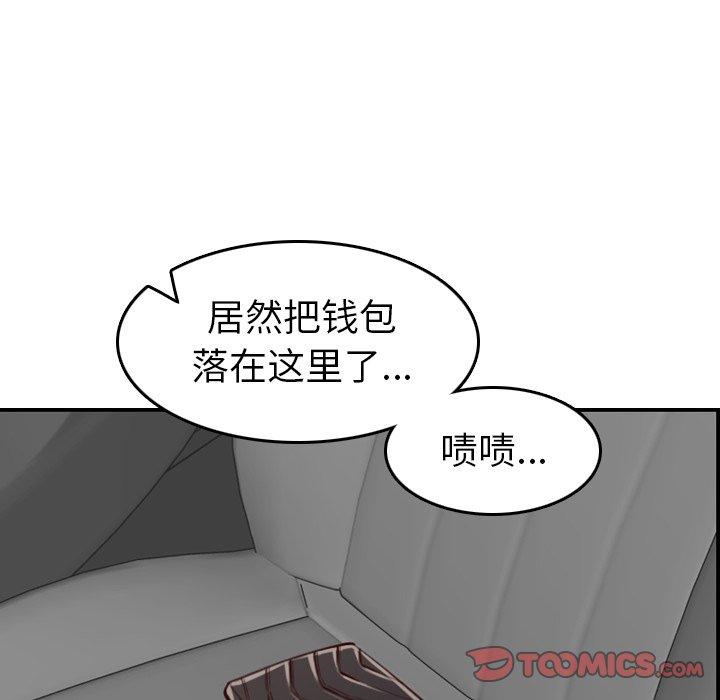第 47 话 - 第114.jpg页