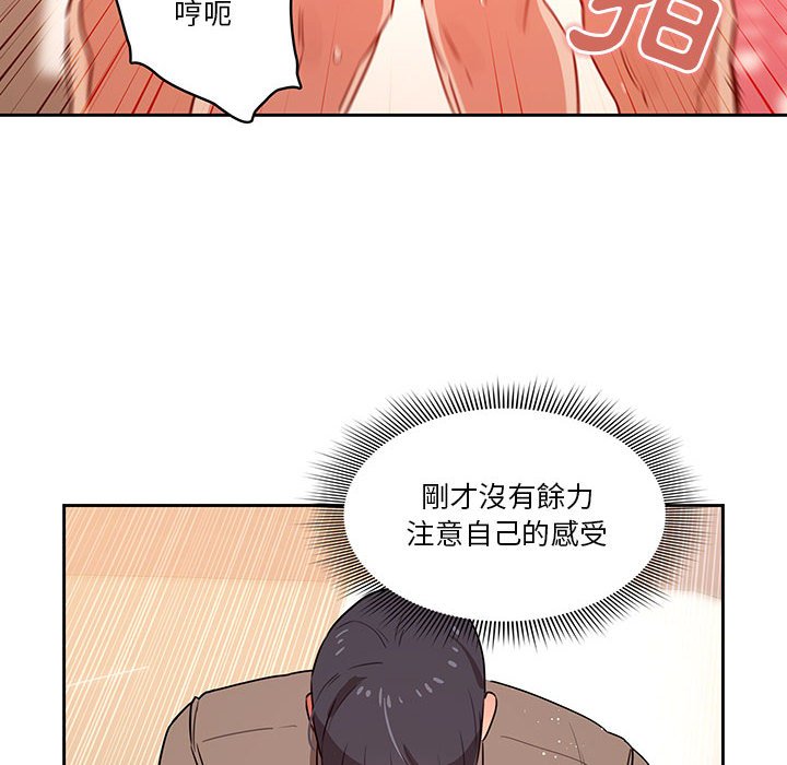 第8話 - 第59.jpg页