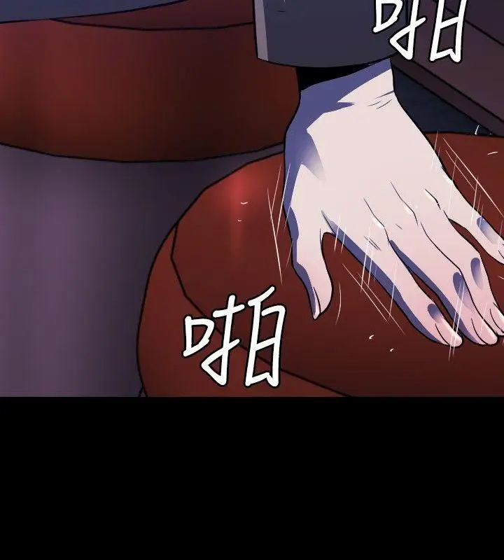 第6话 - 第11.jpg页