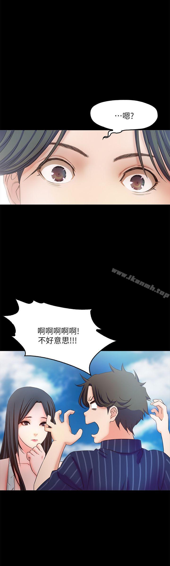 第11话-你…会对我负责吧? - 第10.jpg页