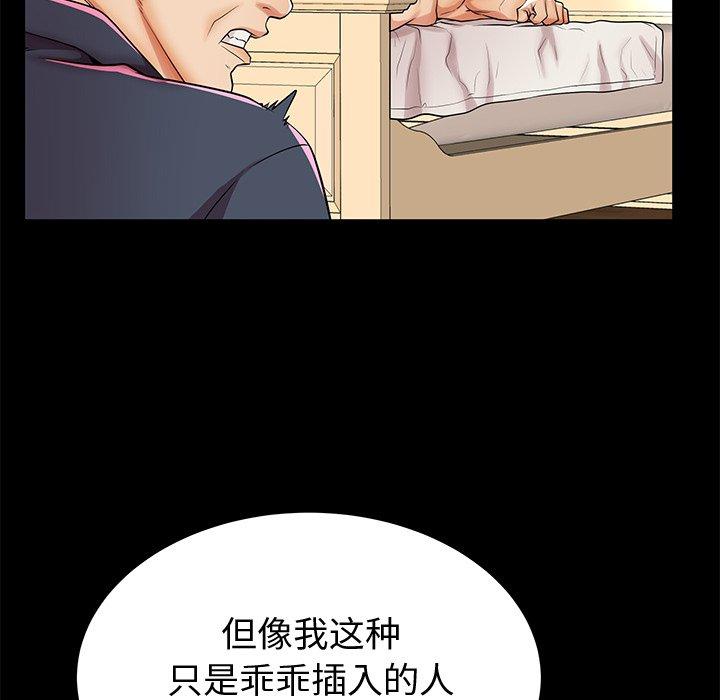 第48话 - 第23.jpg页