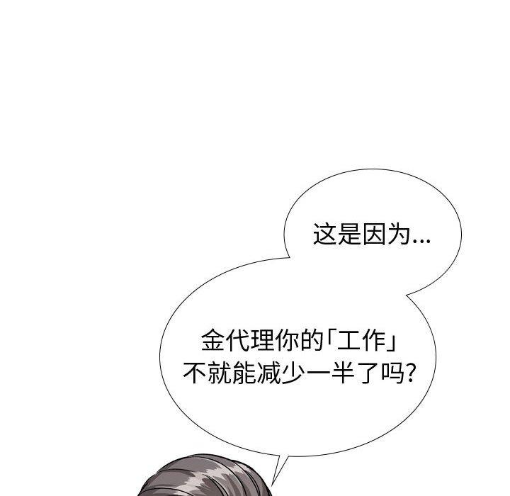 第 38 话 - 第185.jpg页