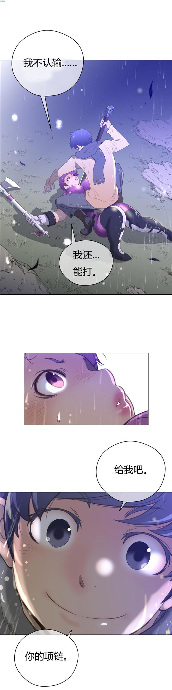 第 14 话 - 第28.jpg页