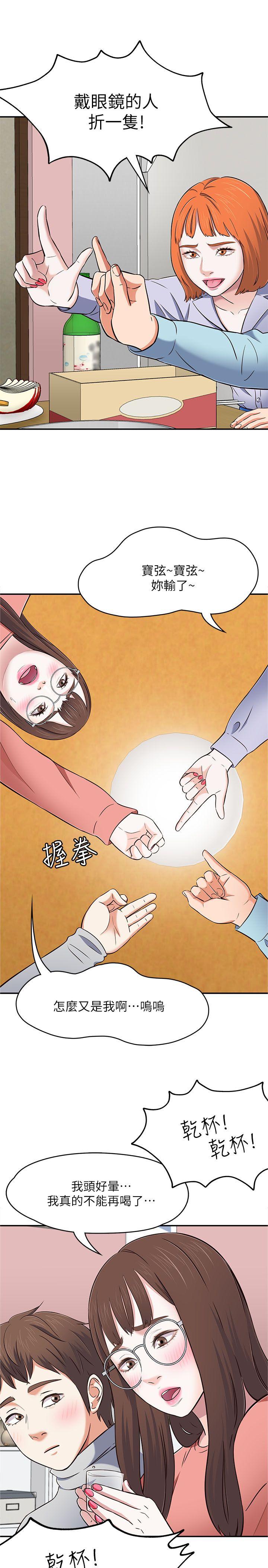 第 65 话 - 第31.jpg页