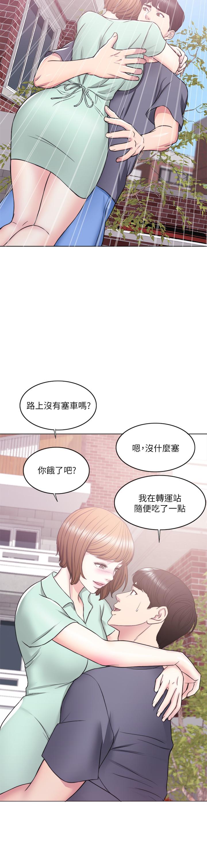 第12話-想得到我就跟你女友分手 - 第35.jpg页