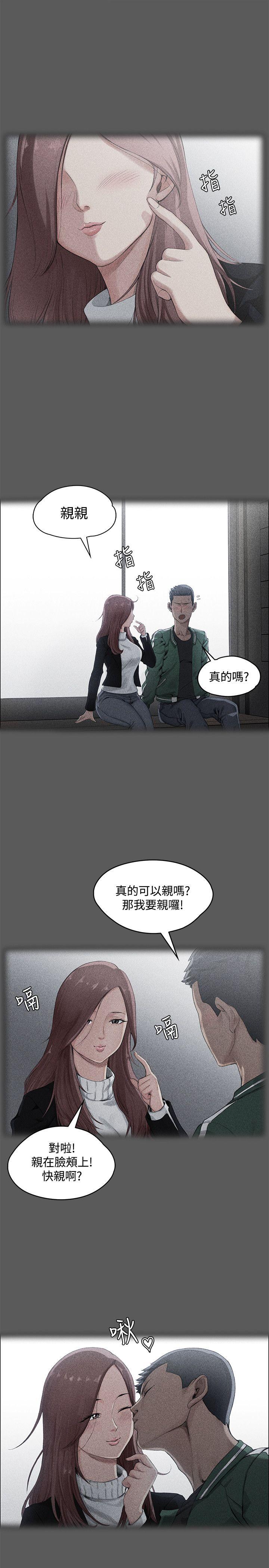 第1話 - 第28.jpg页
