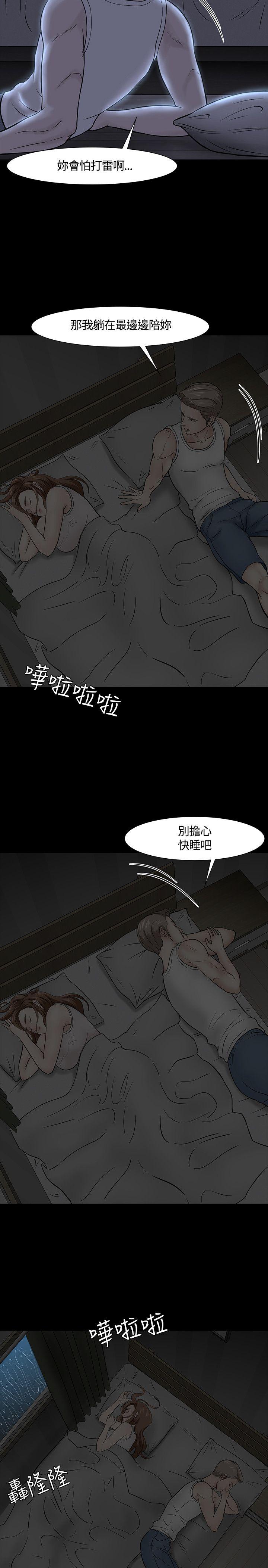 第 40 话 - 第19.jpg页