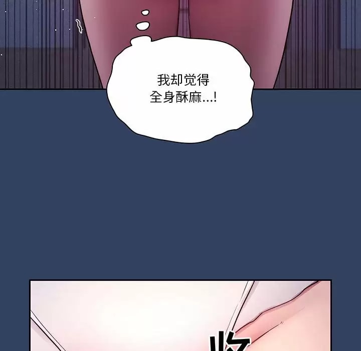 第39話 - 第99.jpg页