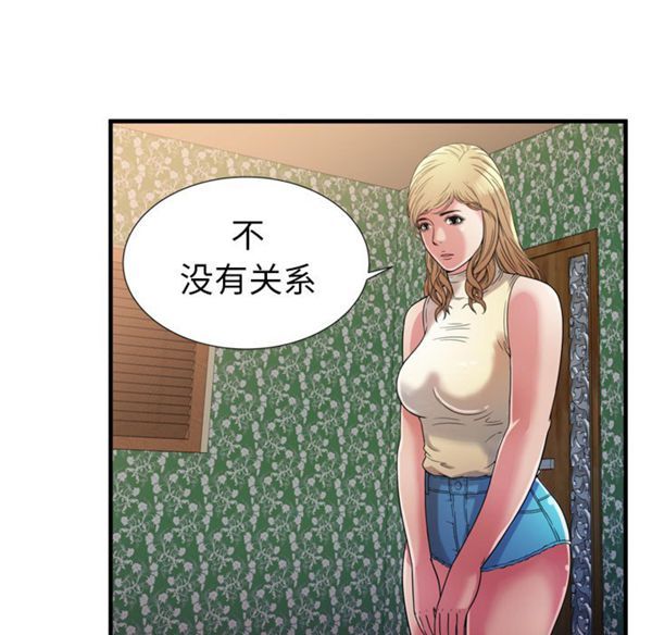 第 45 话 - 第66.jpg页