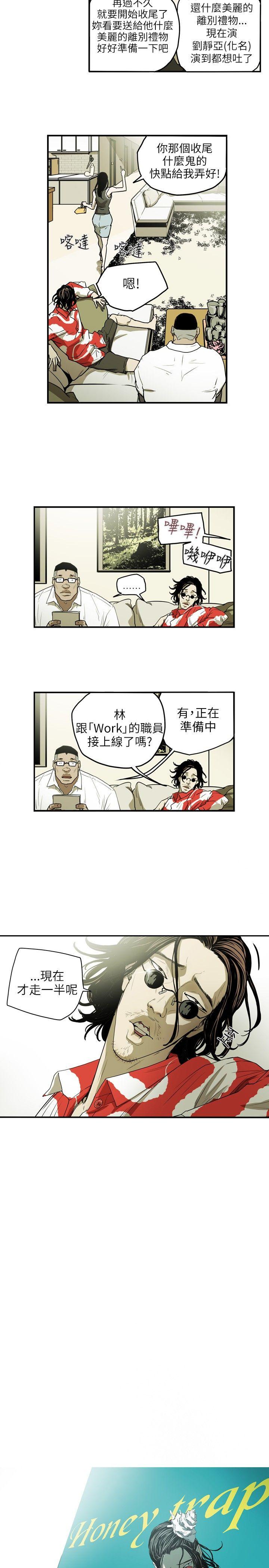 第 15 话 - 第4.jpg页