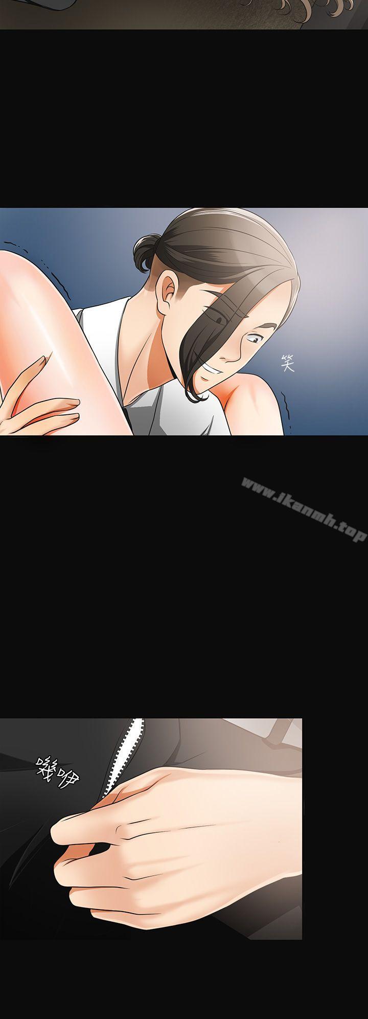 第4话-我跟他谁比较猛? - 第34.jpg页