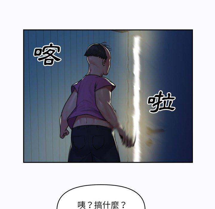 第29话 - 第19.jpg页