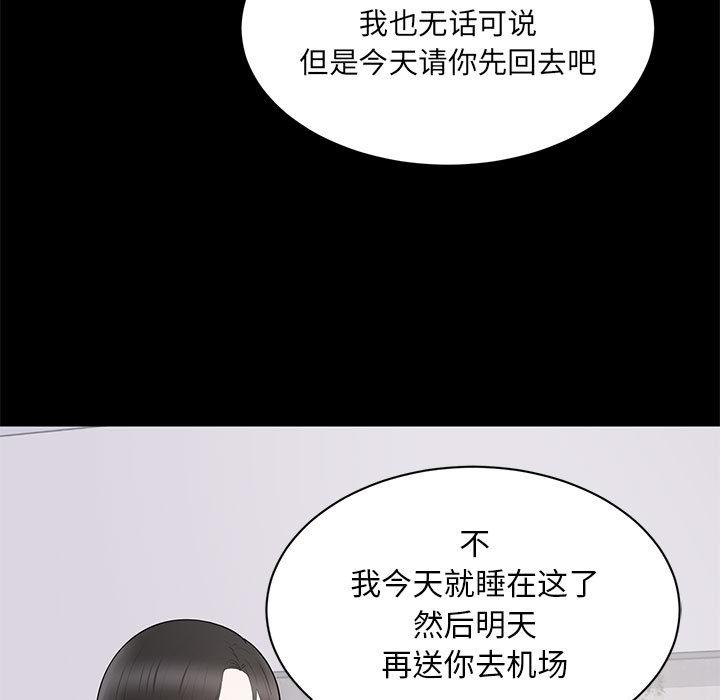 第 2 话 - 第5.jpg页
